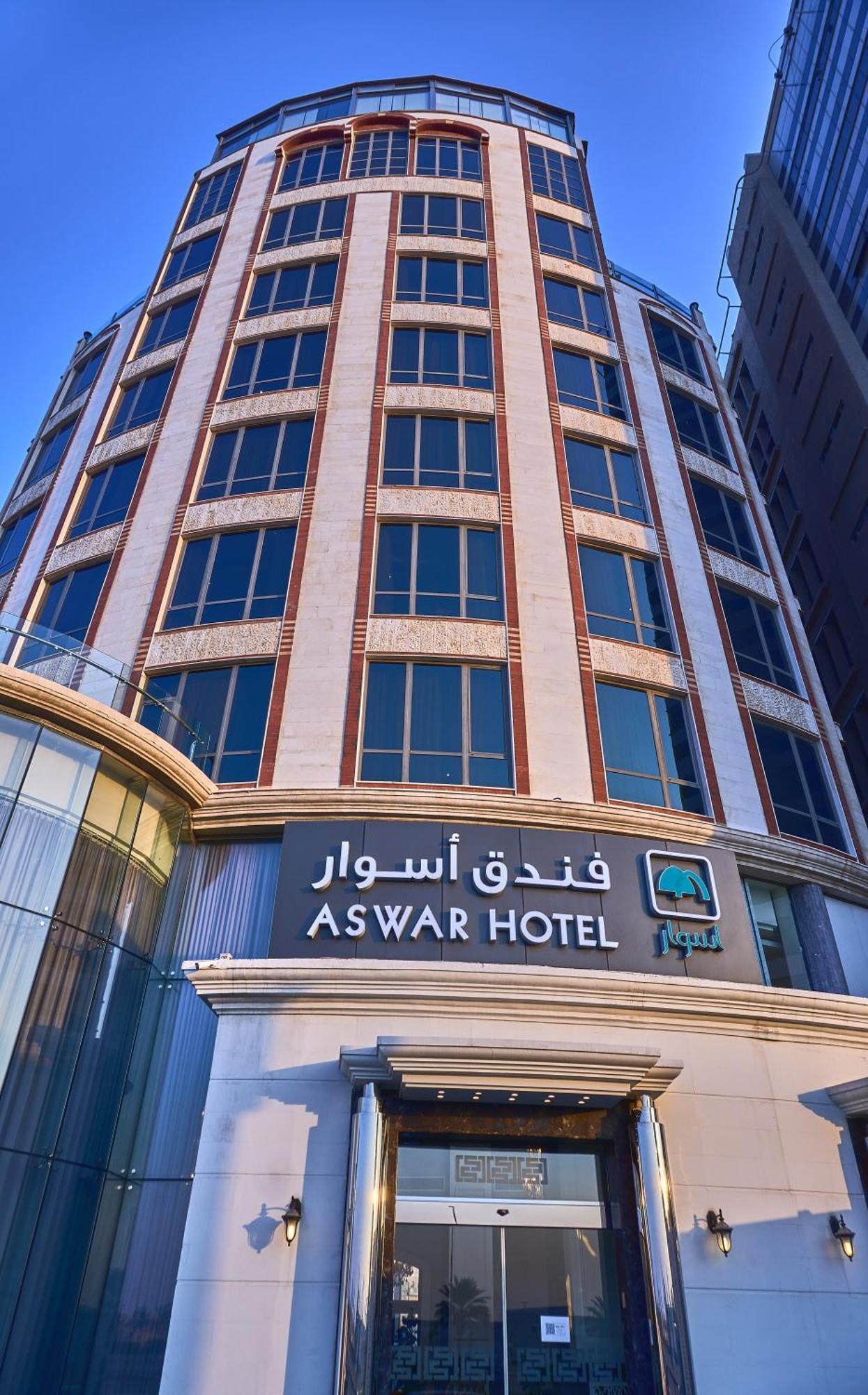 فندق أسوار بوتيك 3*